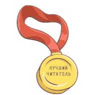 Sticker Книгоголики_Азбука - 6