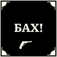 Sticker Briefly @stickersb2b - 1