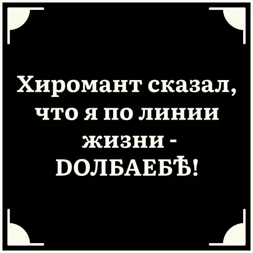 Стикер Korotkovkino - 1