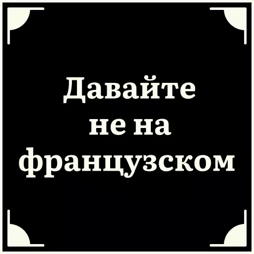 Стикер Korotkovkino - 1