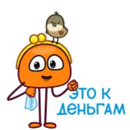 Стикер Koshelenok by @shurmin_jpg - 10