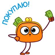 Стикер Koshelenok by @shurmin_jpg - 2