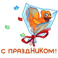 Sticker Крендель @TgSticker - 0