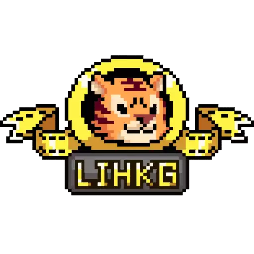 Sticker LIHKGTiger - 1