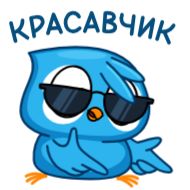 Стикер Ptah by @shurmin_jpg - 8