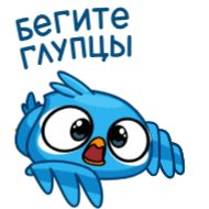 Стикер Ptah by @shurmin_jpg - 0