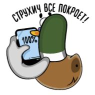 clipart cartoon text