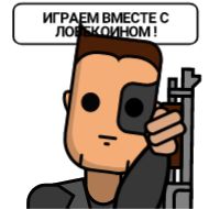 text cartoon animated cartoon