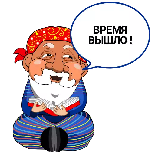 animated cartoon animation clipart