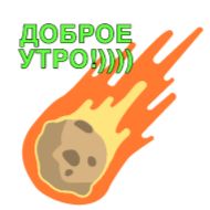 Стикер MDK Челябинск - 11