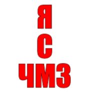 Стикер MDK Челябинск - 6