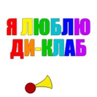 Стикер MDK Челябинск - 4