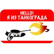 Стикер MDK Челябинск - 2