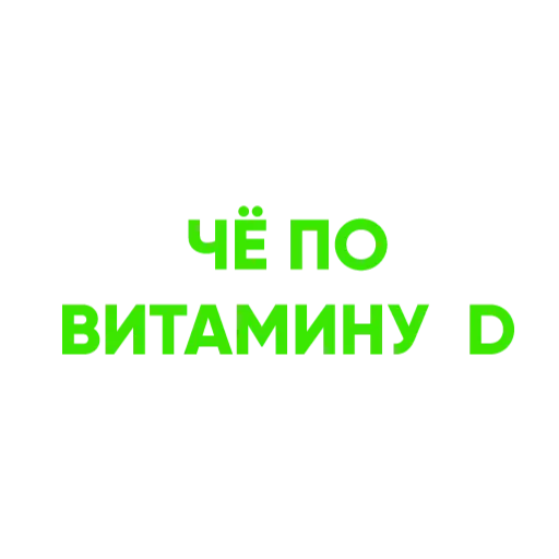 СМС проектировать