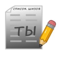 Стикер Больше стиков тут: @stikery4 - 2