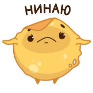 мультфильм жёлтый смайлик