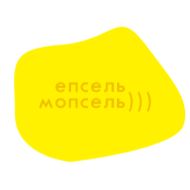 Sticker Матюки - 8