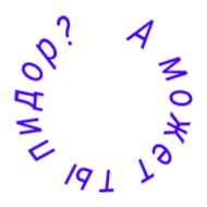 Sticker Матюки - 3