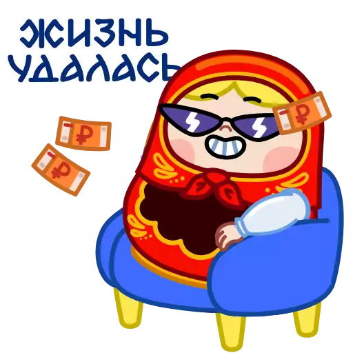 клипарт мультипликация мультфильм