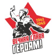 Стикер 9 Мая @Sticker_Awwww - 2