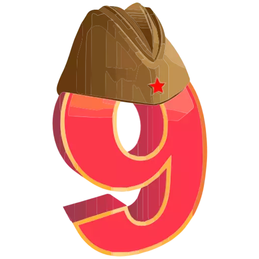 Стикер May9Sticker2024 - 1