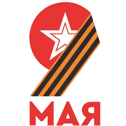 Sticker May9Sticker2024 - 1