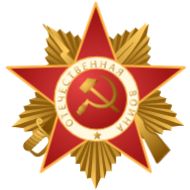 Стикер 9 Мая • @TgStickery - 10