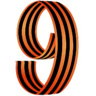 Стикер 9 Мая • @TgStickery - 8