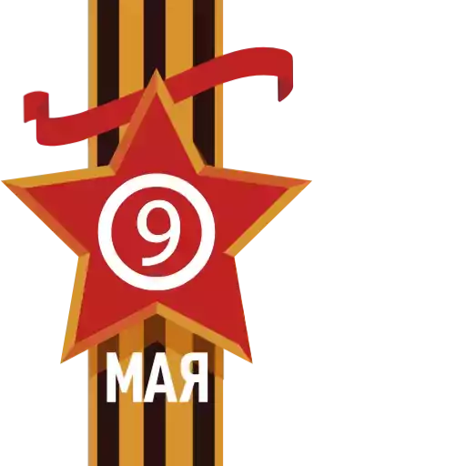 Sticker May9Stik_by_e4zybot - 1