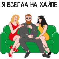 Sticker Conor McVaper - 8