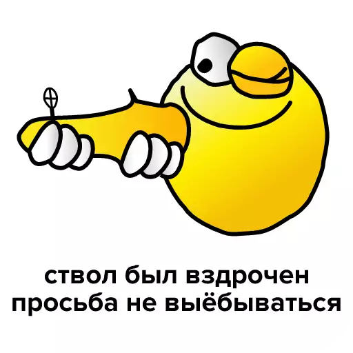 Sticker MemesFumPacks - 1