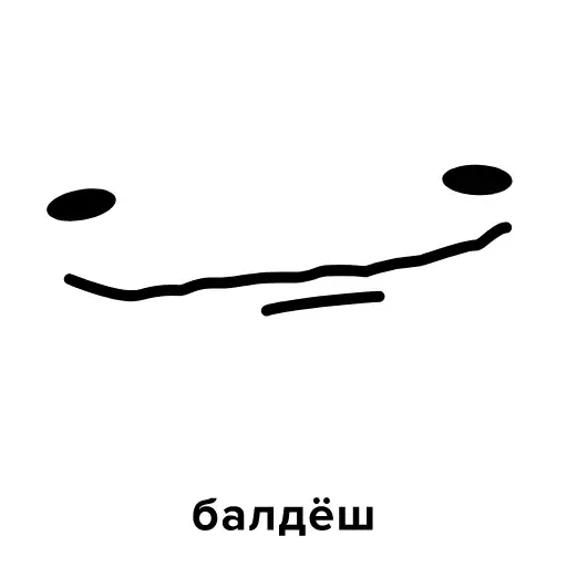 Sticker MemesFumPacks - 1