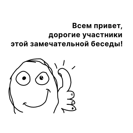 Sticker MemesFumPacks - 1