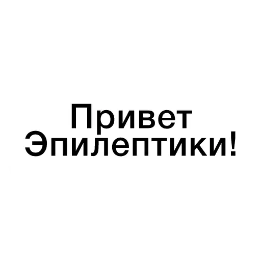 Sticker MemesFumPacks - 1