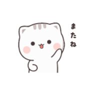 Sticker Meow by Rider | @AdmRider_blog - 9