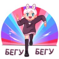 Sticker Мичико by @offstikbot - 4