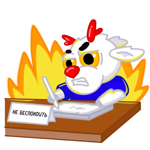 клипарт игрушка