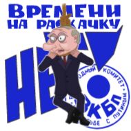 СМС клипарт мультфильм