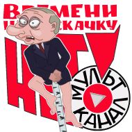 СМС плакат мультфильм