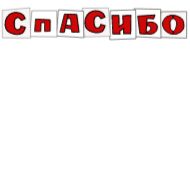 СМС шрифт лого