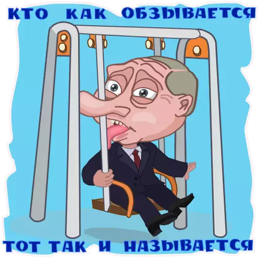 text cartoon animated cartoon