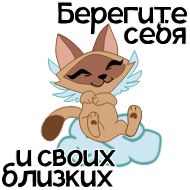 Стикер Муронька @TgSticker @SozdaiStickeriBot - 3