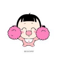 Стикер 𝐍𝐀𝐑𝐀 𝐁𝐀𝐁𝐘🦋 @aaru_snow - 2