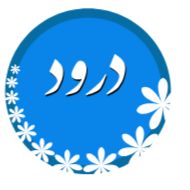 Стикер AnimatedNote - 10