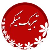 Стикер AnimatedNote - 7