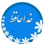 Стикер AnimatedNote - 6