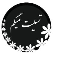 Стикер AnimatedNote - 0