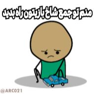 Sticker ɴᴀғᴀs‏♡ - 4