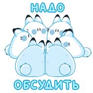 Стикер Кусь-Кусь | @Premium_EmojiTG - 6