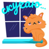 Sticker Открыточки от @TgSticker - 8